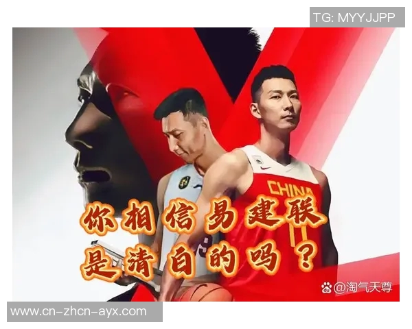 重温经典时刻易建联专访即将亮相央视篮球公园节目