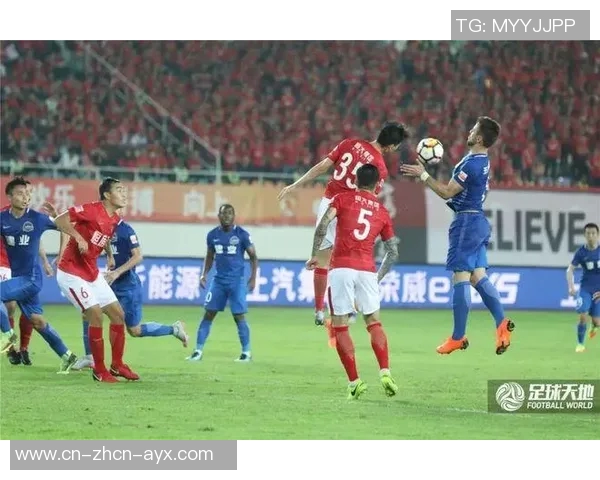 恒大与建业精彩对决视频直播全程回顾与赛后分析